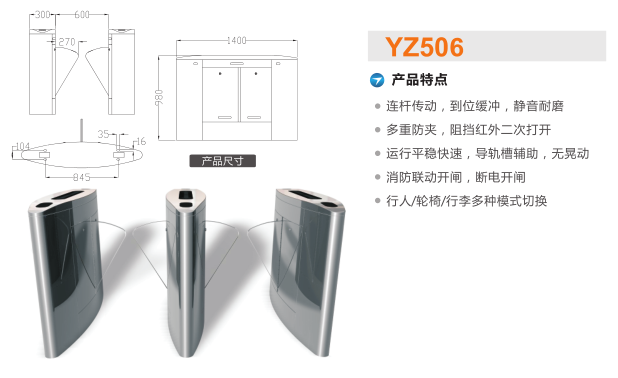 南靖县翼闸二号